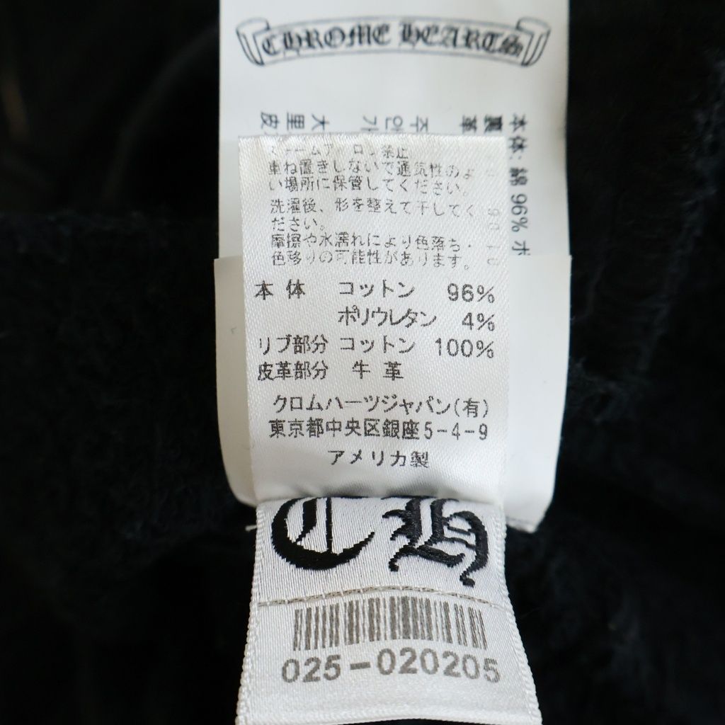 Chrome Hearts Not CH Plus Leather Patch Sweatpants Black — view 8