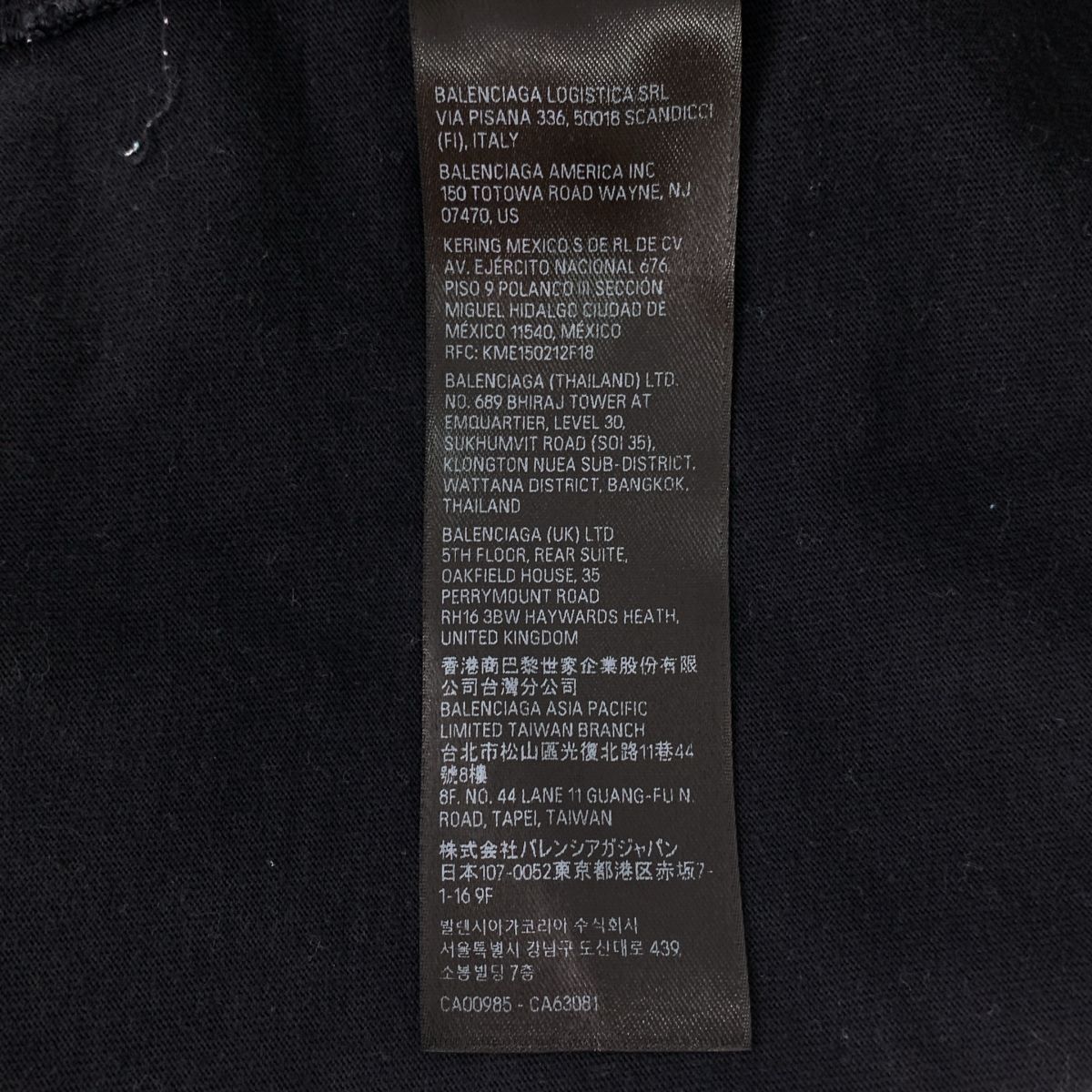 Balenciaga Outline Long Sleeve T-Shirt Vintage Wash Logo Embroidery 2 Black — view 8
