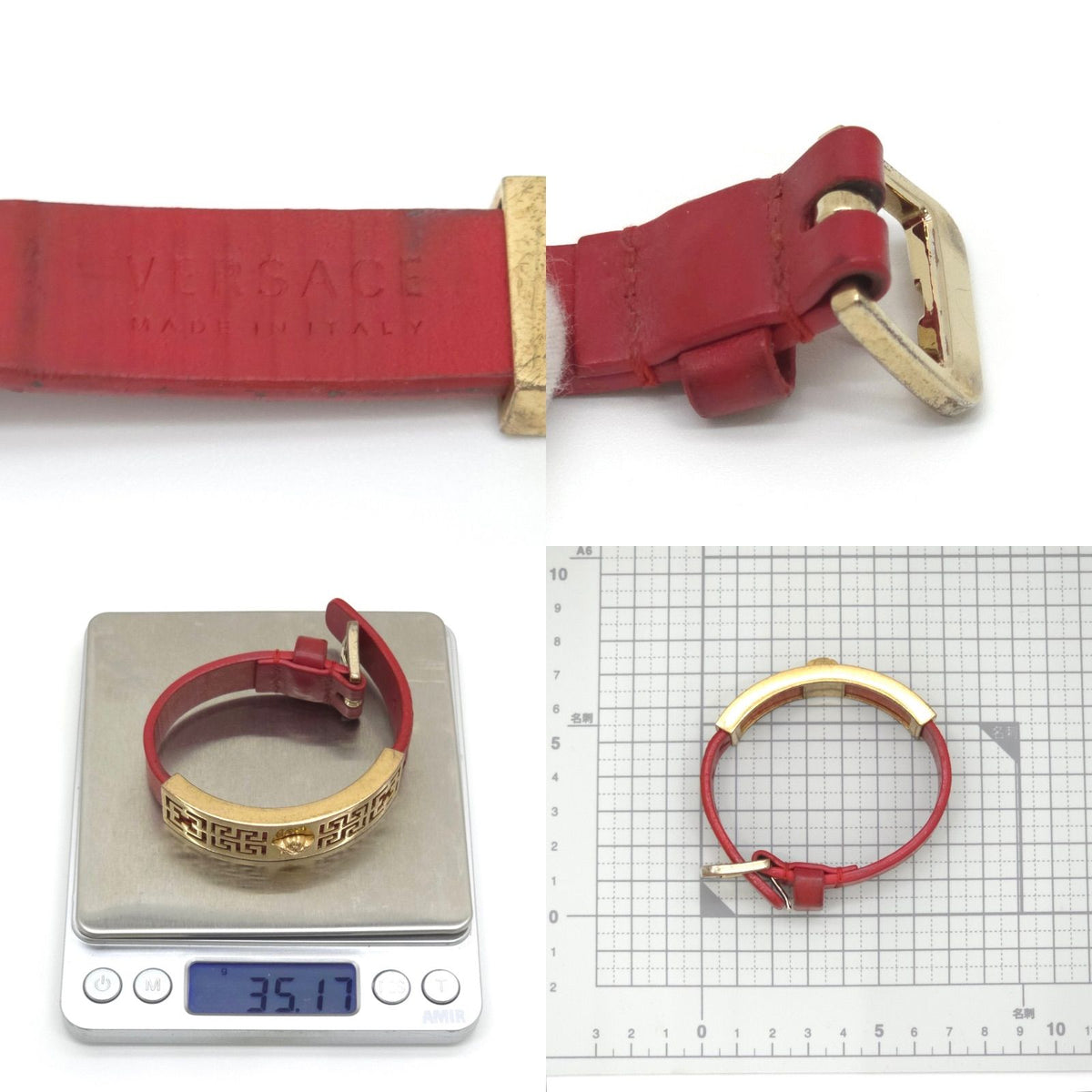 Versace Medusa Greca Plate Leather Bracelet 14.5 16.5 Gold Color Metal — view 8