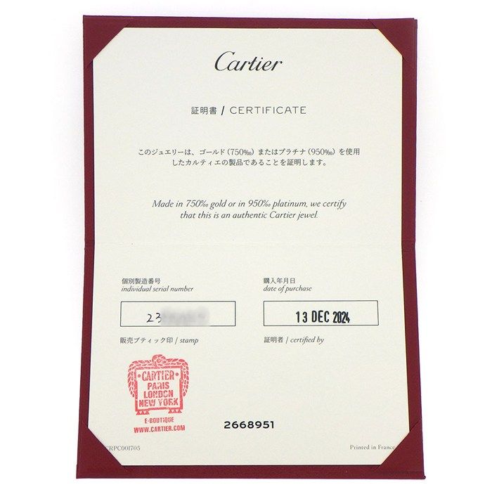 Cartier Earrings d'Amour Mini — view 7