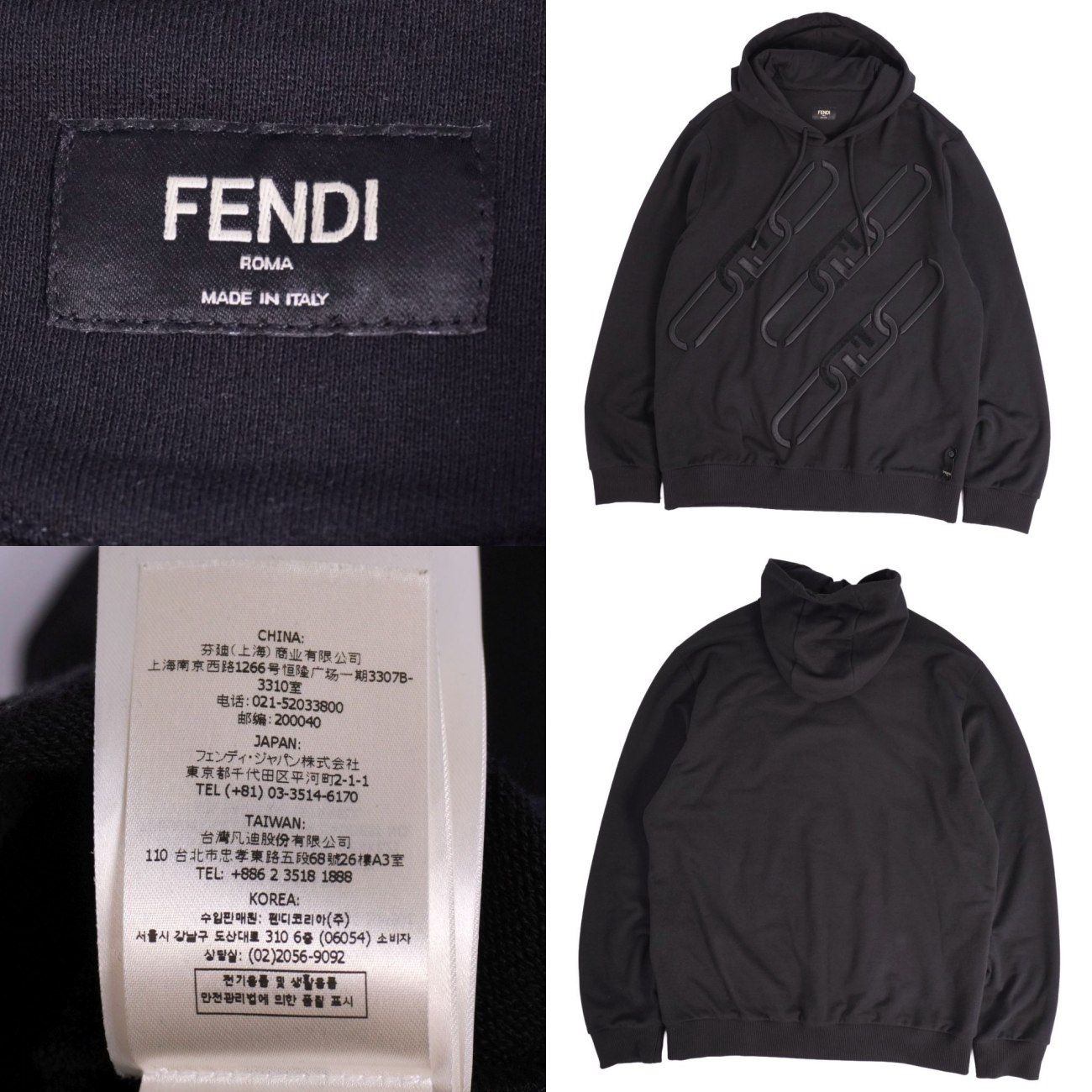 Fendi Hoodie Sweatshirt Long — view 5