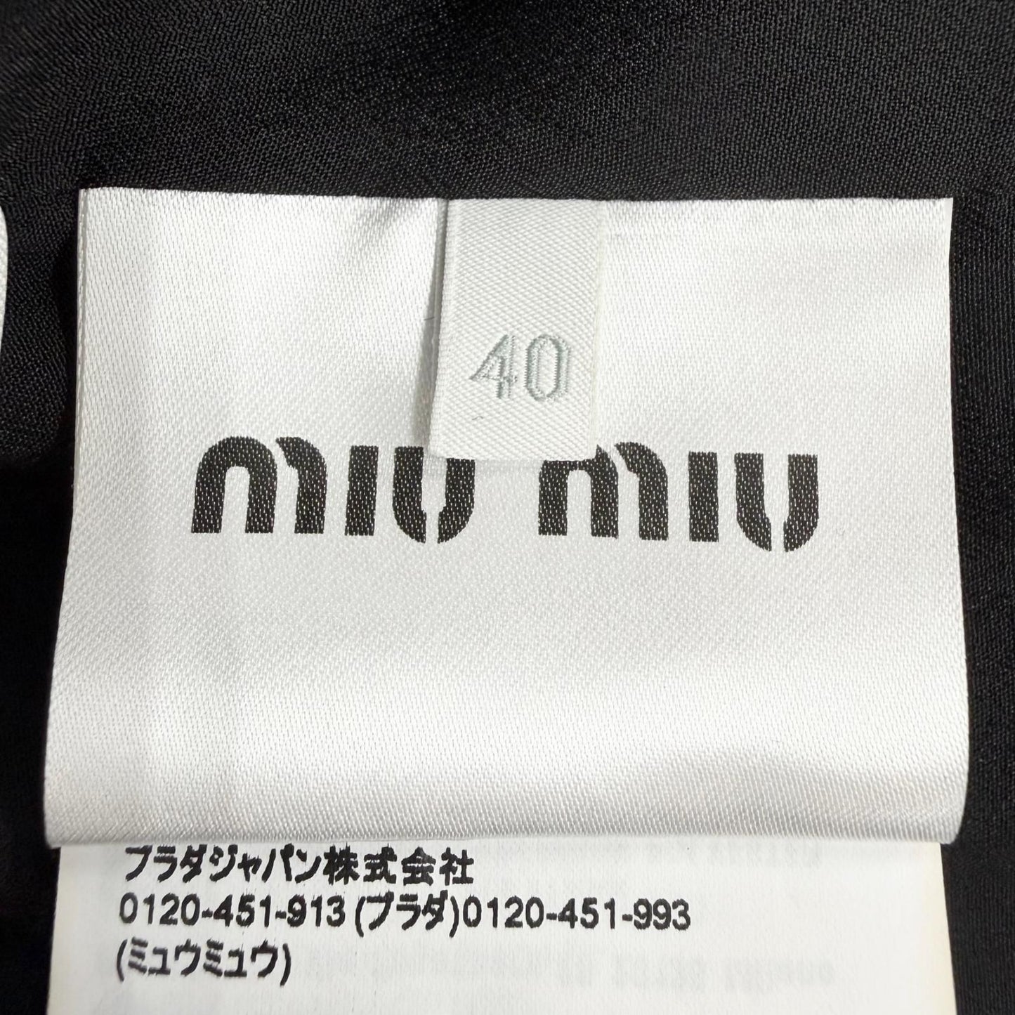 Miu Miu Virgin Wool Logo Belt Pleated Mini Dress Black 40 — view 8