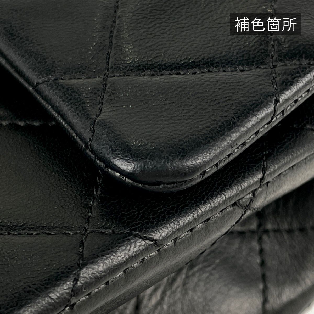 Chanel Quilted Double Flap Chain Shoulder Bag CC Logo Leather Black — view 8