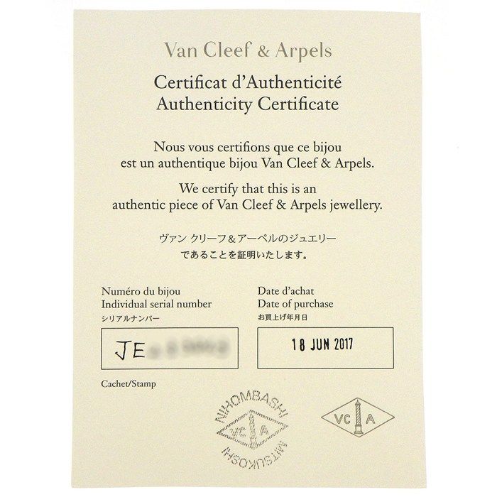Van Cleef & Arpels Ring Perlee White Gold Pearl 18K White — view 8