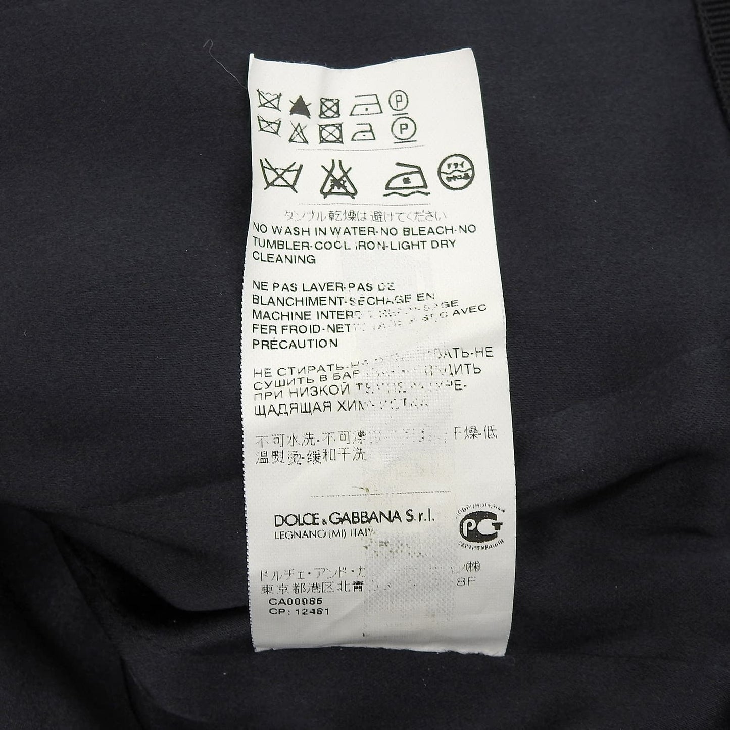 Dolce & Gabbana Jacket Cotton — view 8