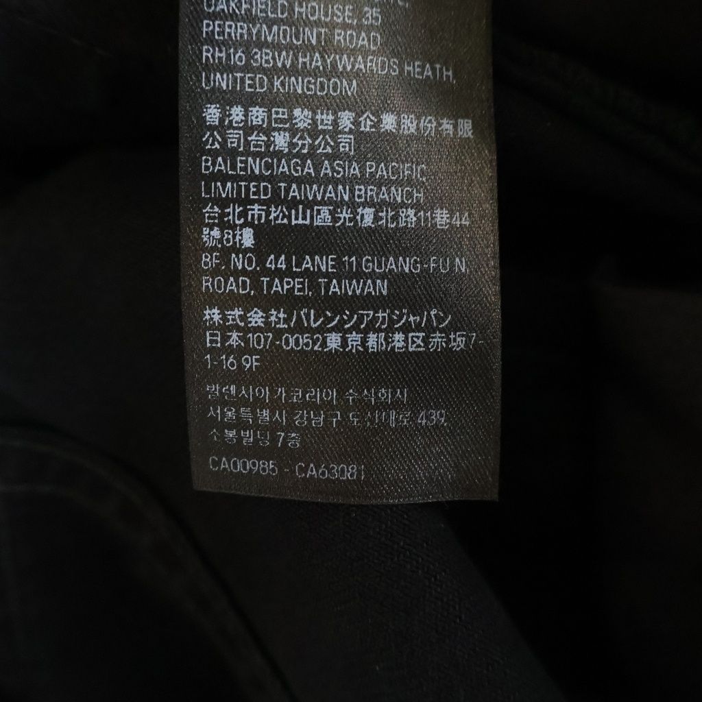 Balenciaga Baggy Denim Pants Black — view 8