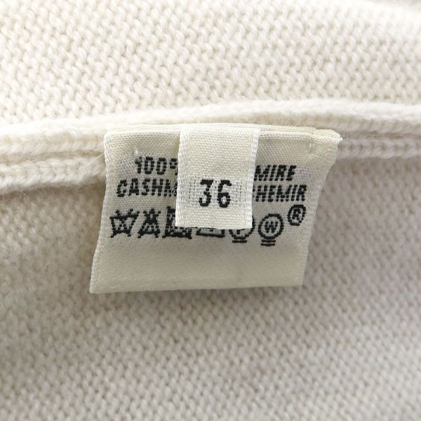 Hermes Dress Beige — view 8