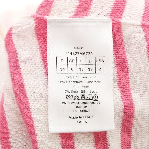 Dior Top Pink — view 8