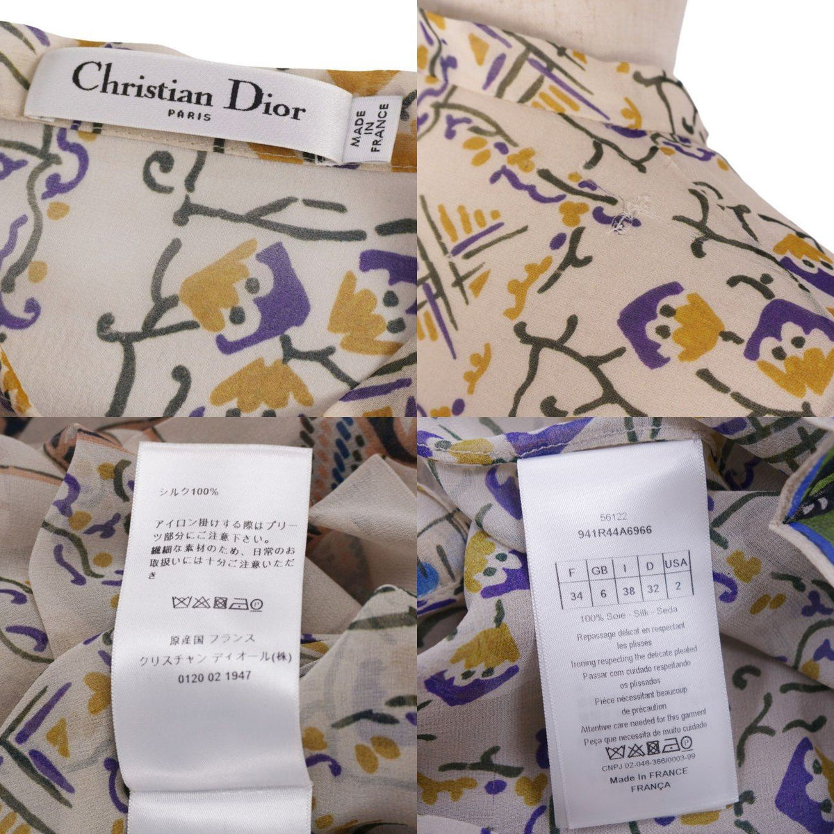 Dior le Dress — view 8