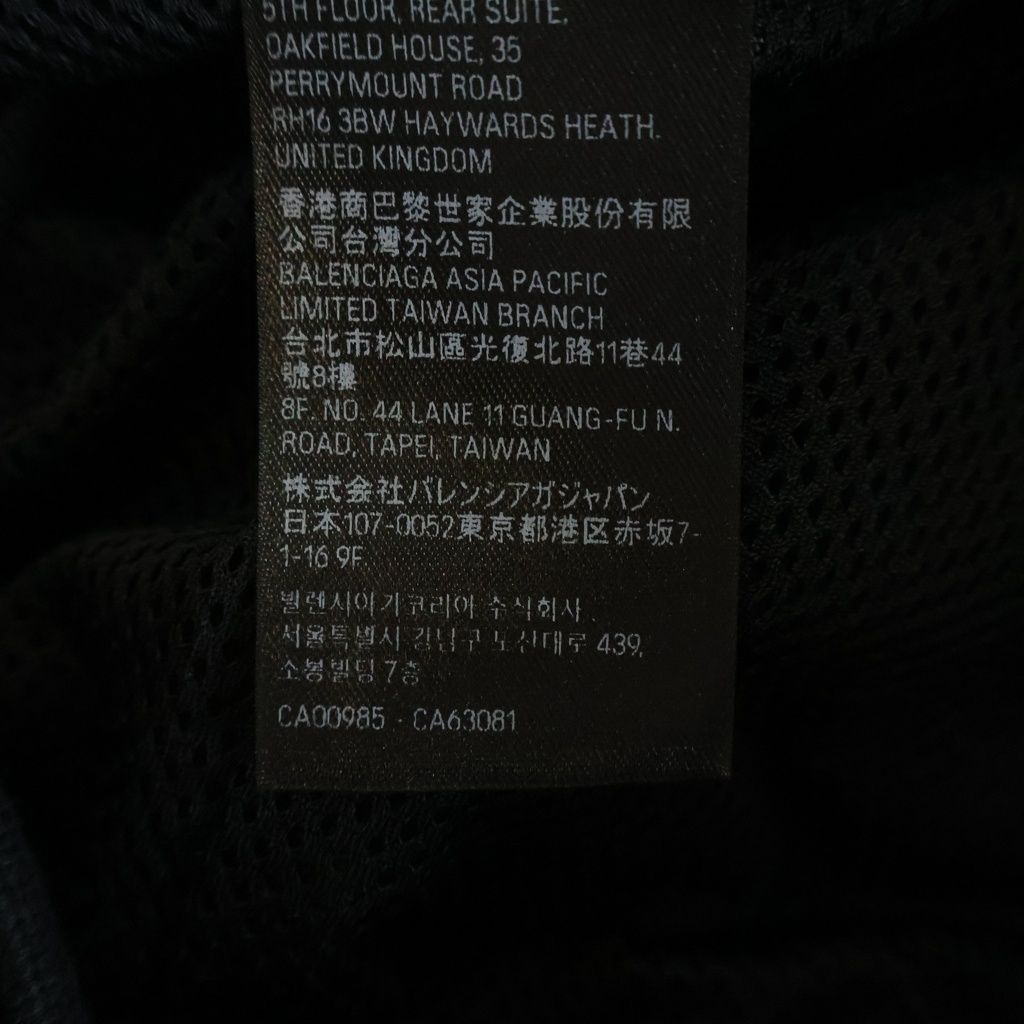 Balenciaga Double Front Tracksuit Trousers Nylon Blend Layered Wide Baggy Pants — view 8