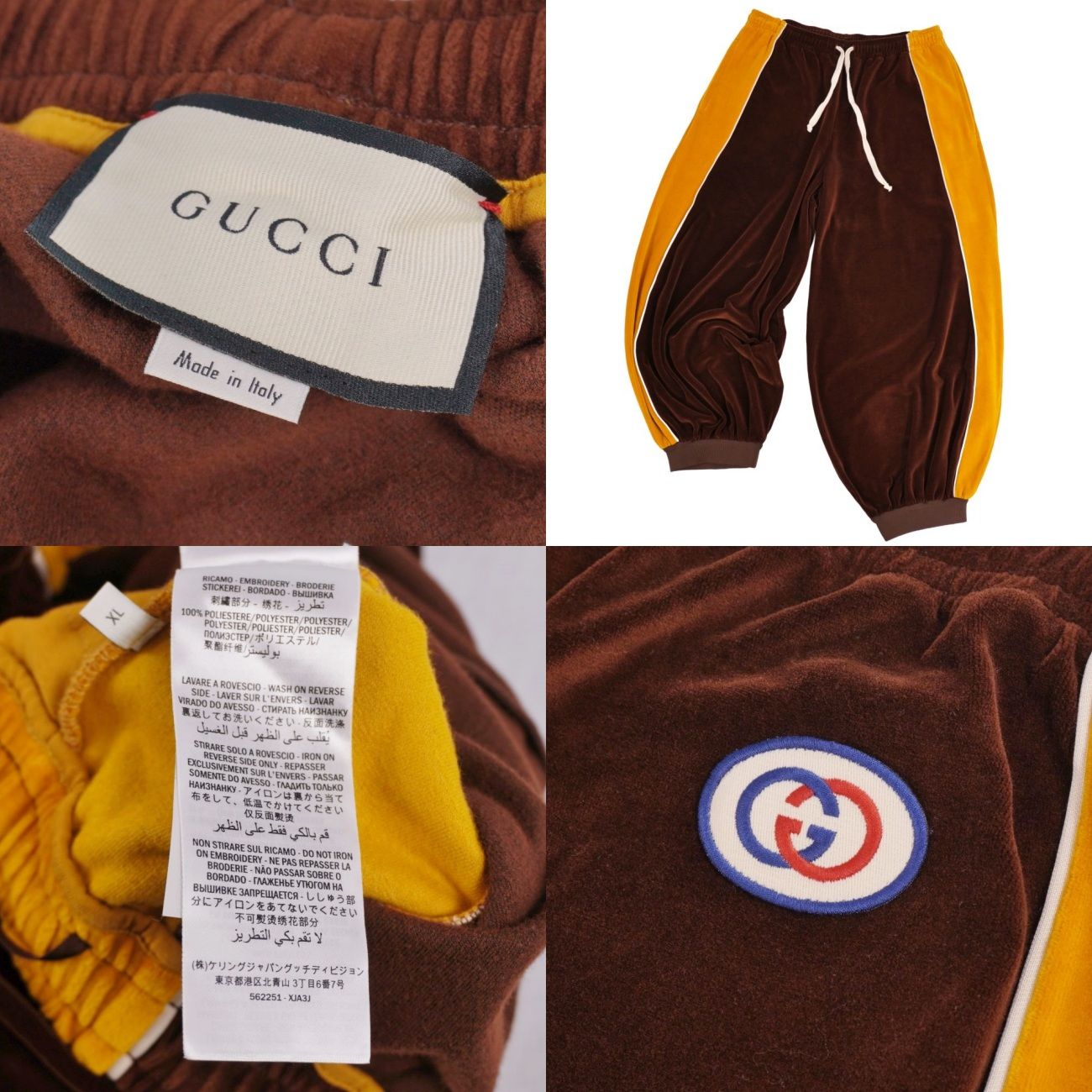 Gucci Chenille Harem Style Pants Easily Long — view 6