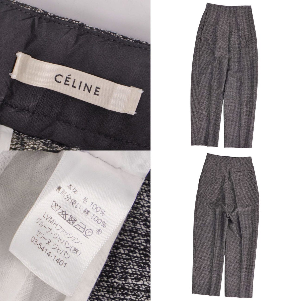 Celine Pants Phoebe Philo Era Long Wool Bottom — view 6