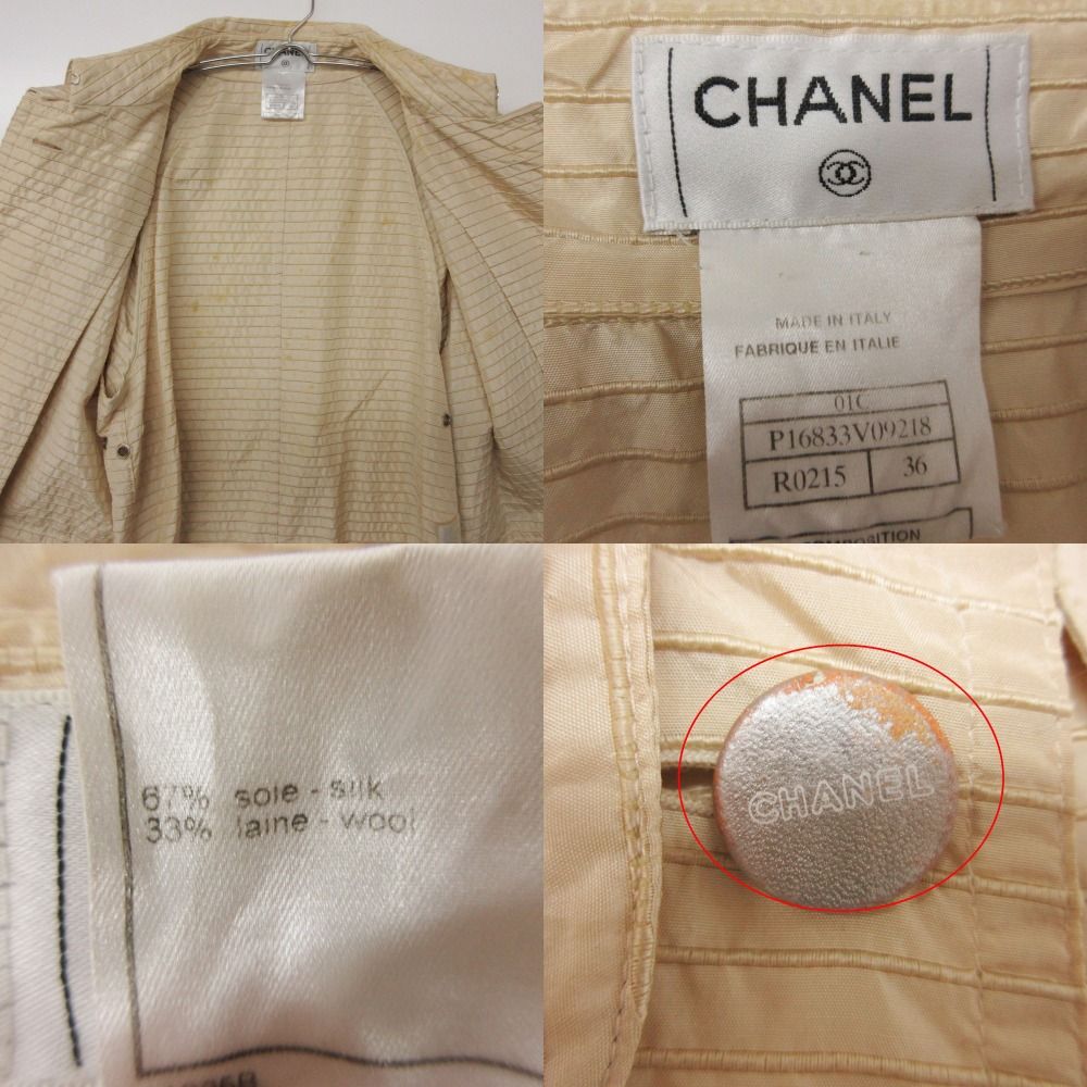 Chanel Soutien Collar Coat 01c Border Pattern Light Outer Beige — view 8