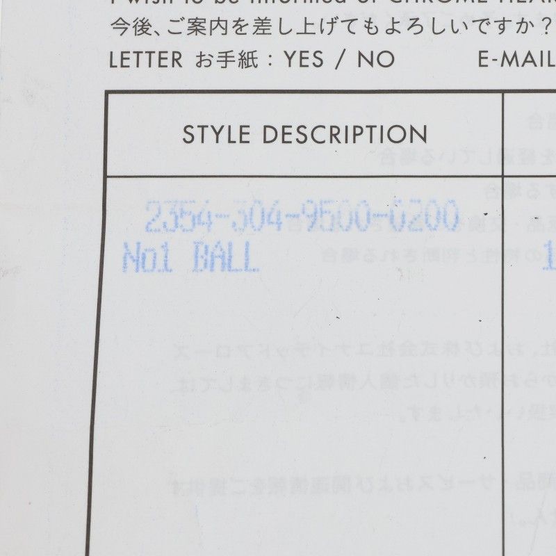 Chrome Hearts No1 Ball 1 Cross Silver Bracelet — view 5