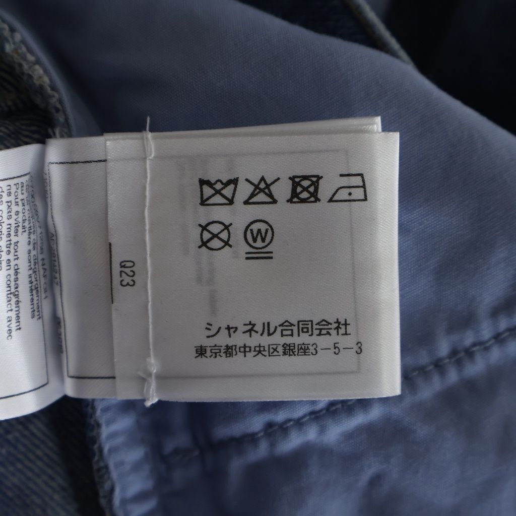 Chanel CC Logo Pearl Print Wide Leg Denim CC Leg All Over Pattern Zip Fly Long — view 8