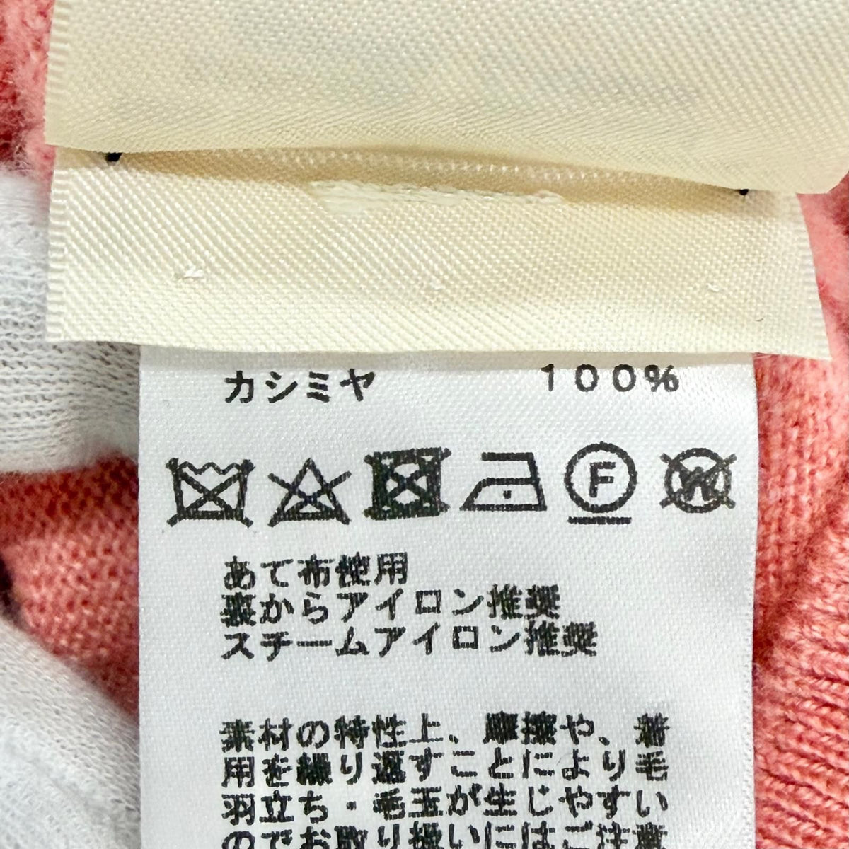 Hermes Cashmere Circle Logo Short Sleeve Knit Sweater Pink 36 — view 8