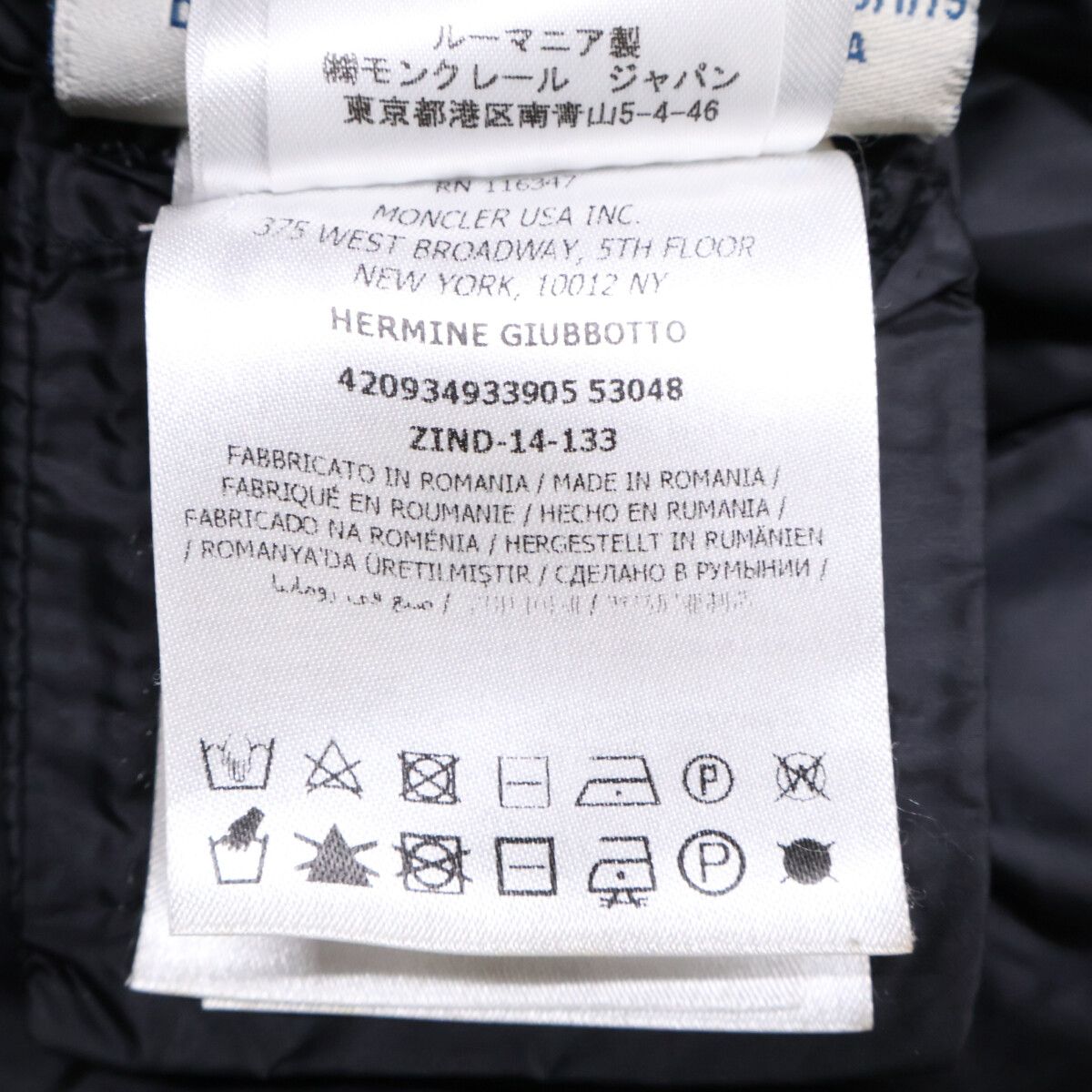 Moncler Nylon Hermine Down Coat — view 8