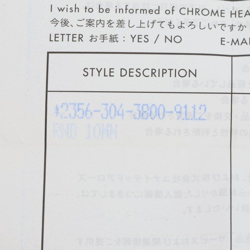 Chrome Hearts Rnd Round Silver Ring — view 5