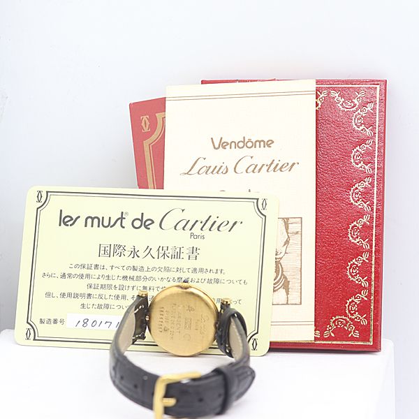 Cartier Guaranteed Must Vendome Quartz Bordeaux Dial Watch — view 4