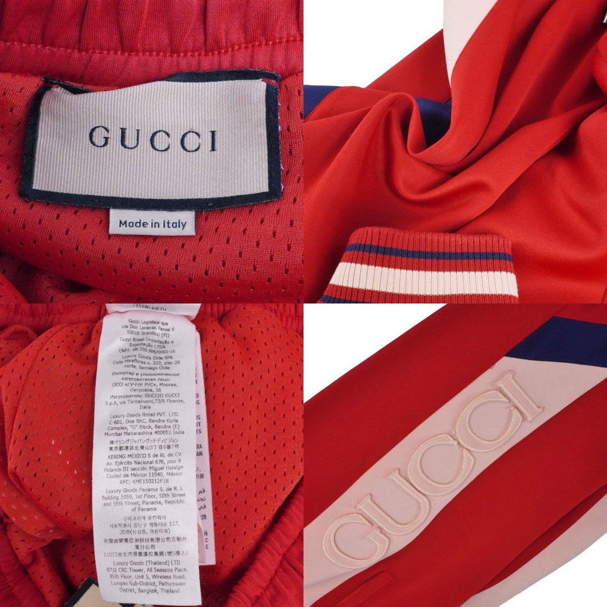 Gucci Pants Long Track Logo Jersey — view 6