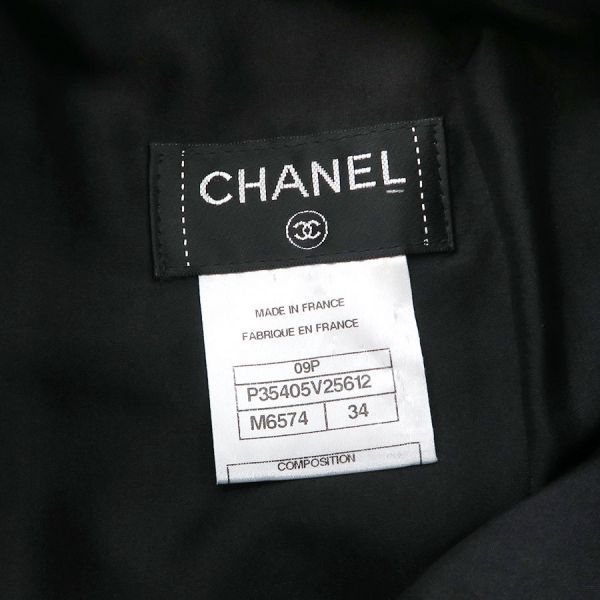 Chanel 09P Skirt White — view 8