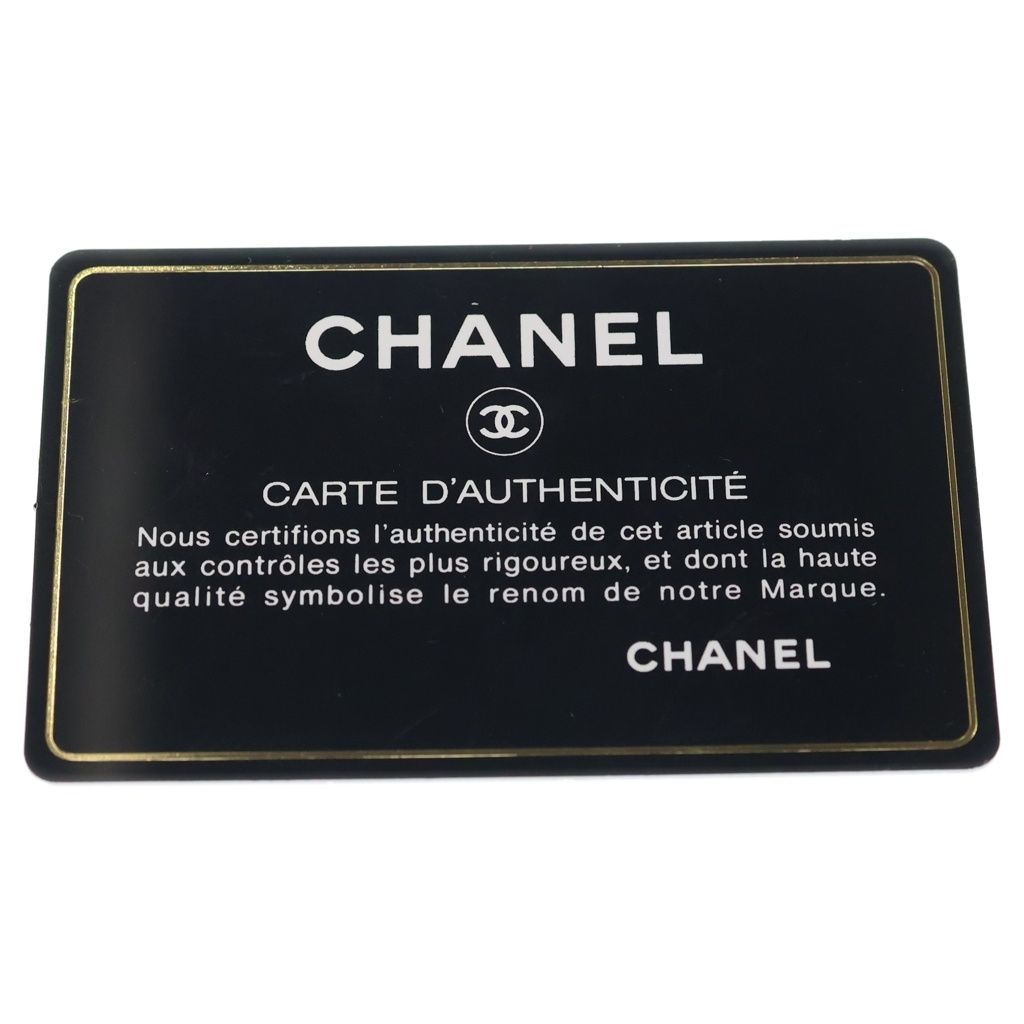 Chanel 2.55 Perforated Chain Shoulder Bag Leather Black — view 8