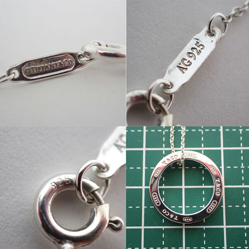 Tiffany & Co 1837 925 Circle Necklace — view 8