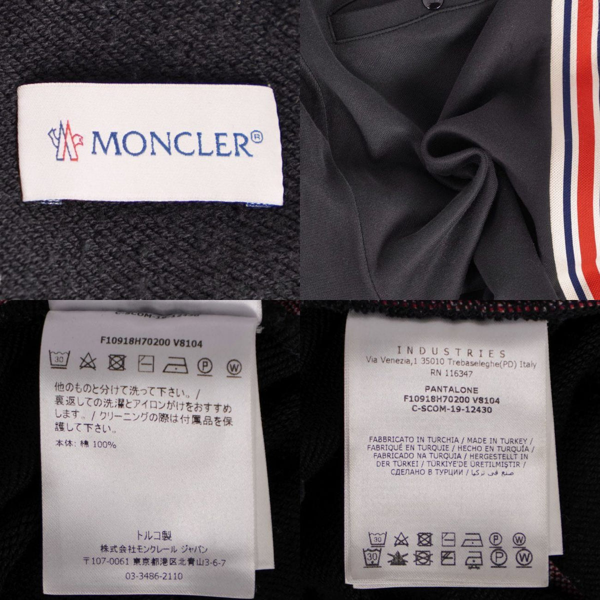Moncler Pants Long Easy — view 6