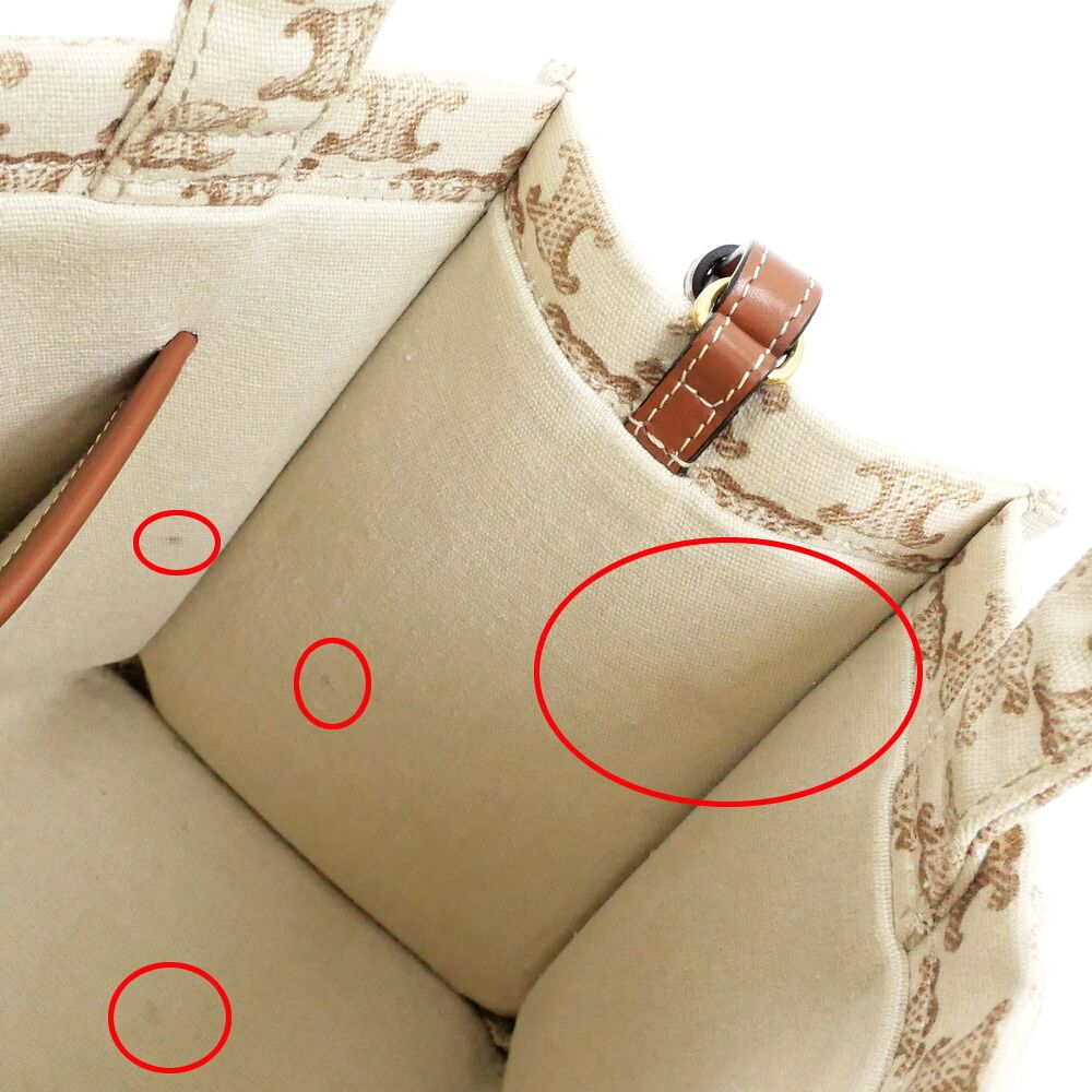 Celine Small Lucky Thai Handbag Shoulder Ivory Tan Gold — view 8