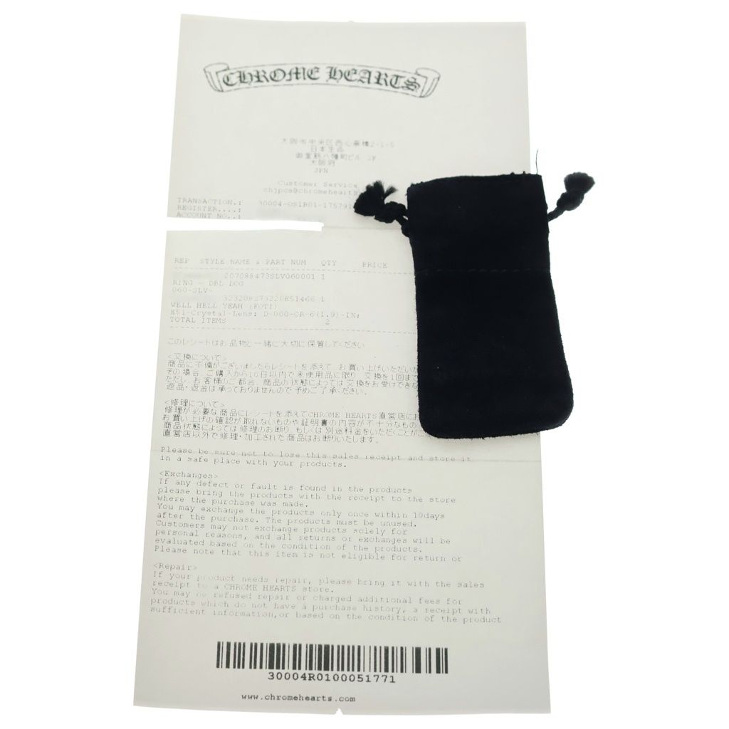 Chrome Hearts Double Dog Ring Silver — view 6