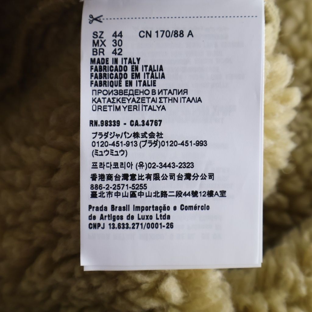 Miu Miu Cotton Fleece Zipper Jacket Beige — view 8