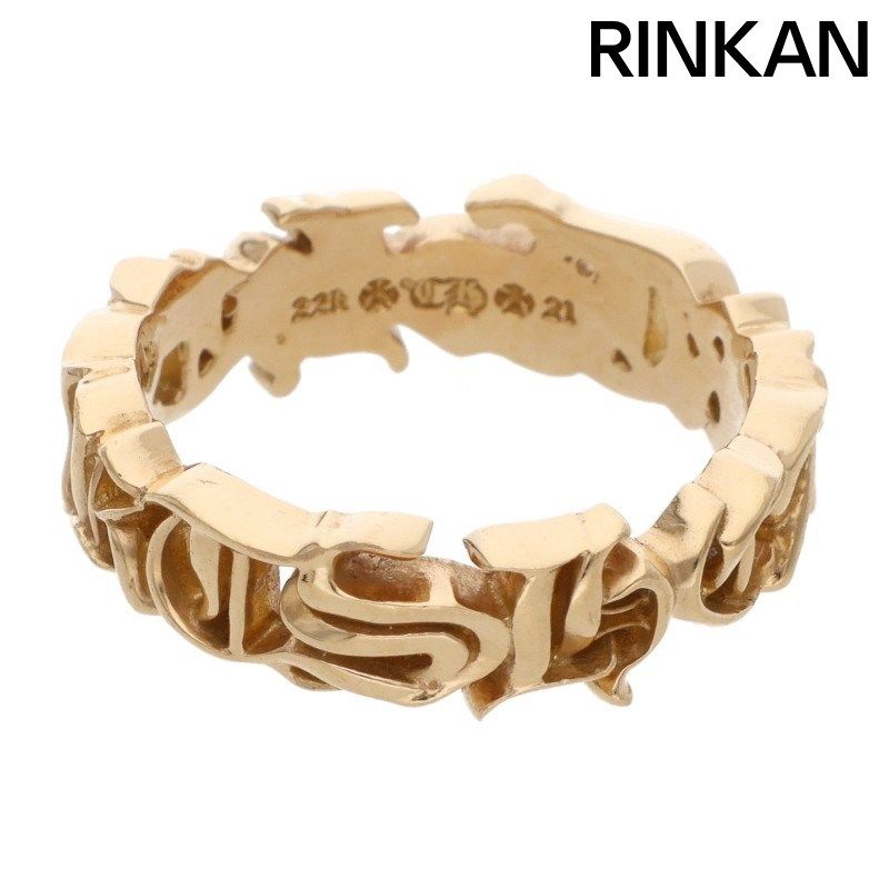 Chrome Hearts 22K Script Band Gold Ring