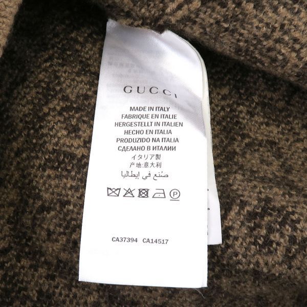 Gucci Cardigan Brown — view 8