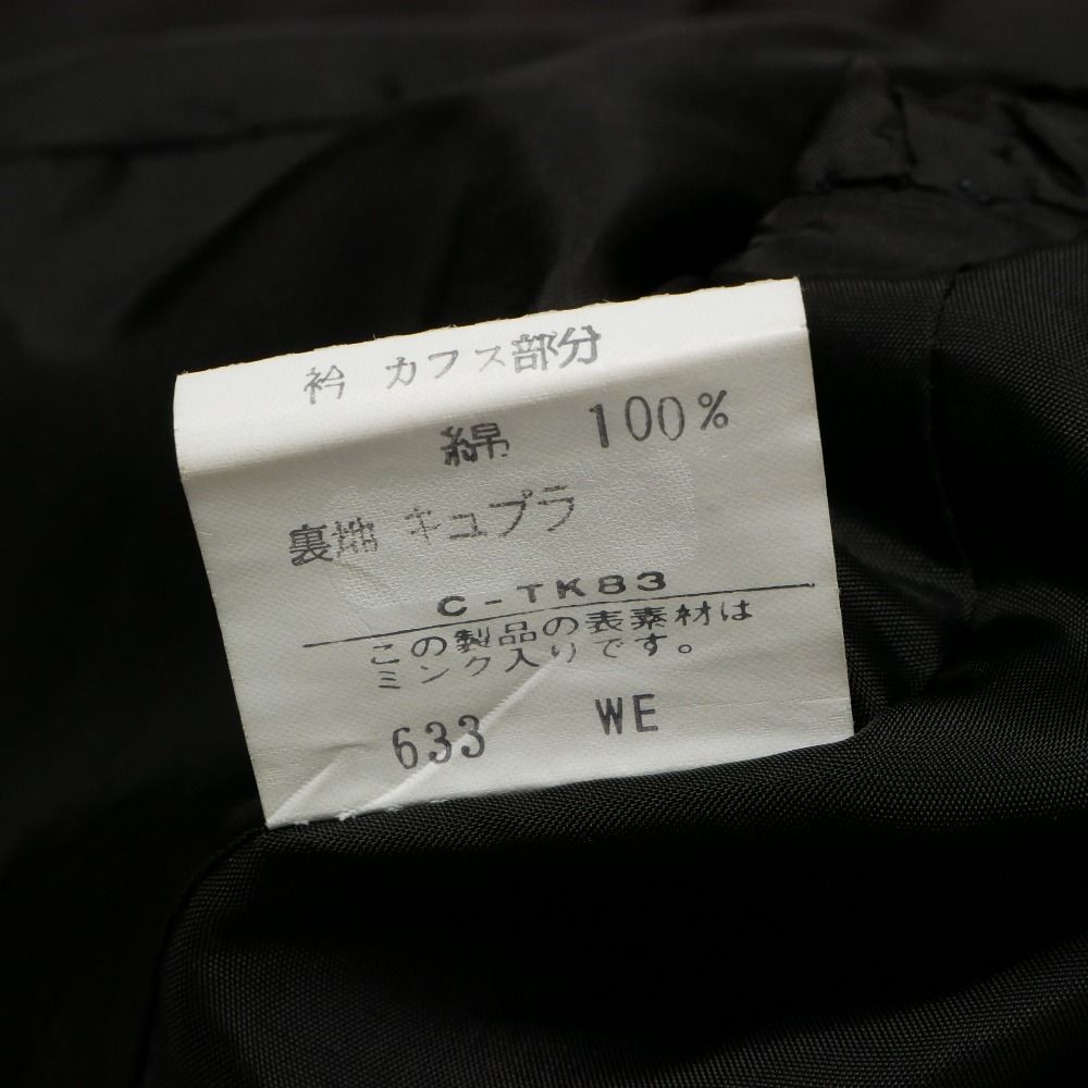 Saint Laurent Vintage Diffusion Femme Jacket M Cropped Blazer Velveteen Contrast — view 8