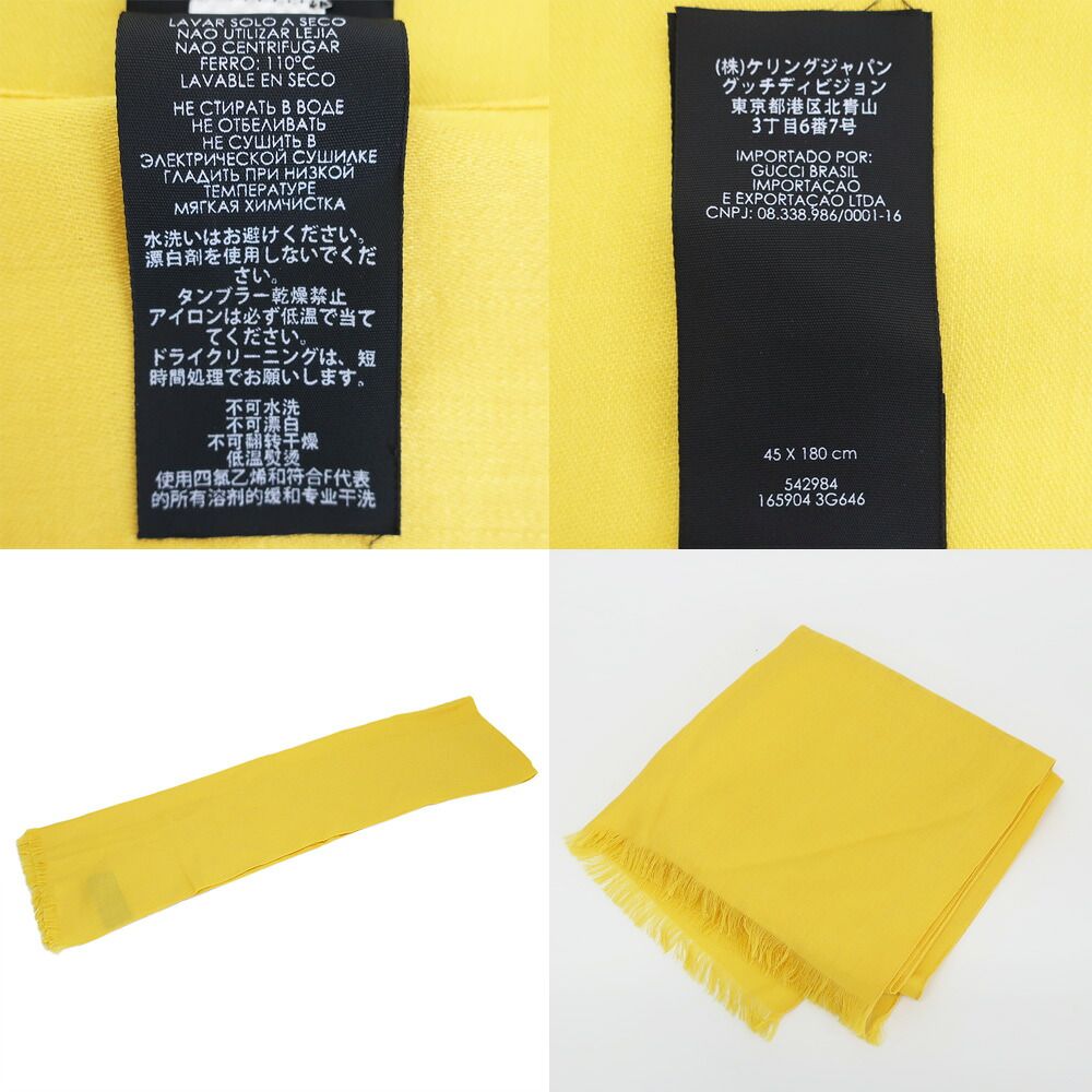 Gucci Heaven Shawl Yellow GG Jacquard Logo Fringe Wool Silk Scarf — view 8