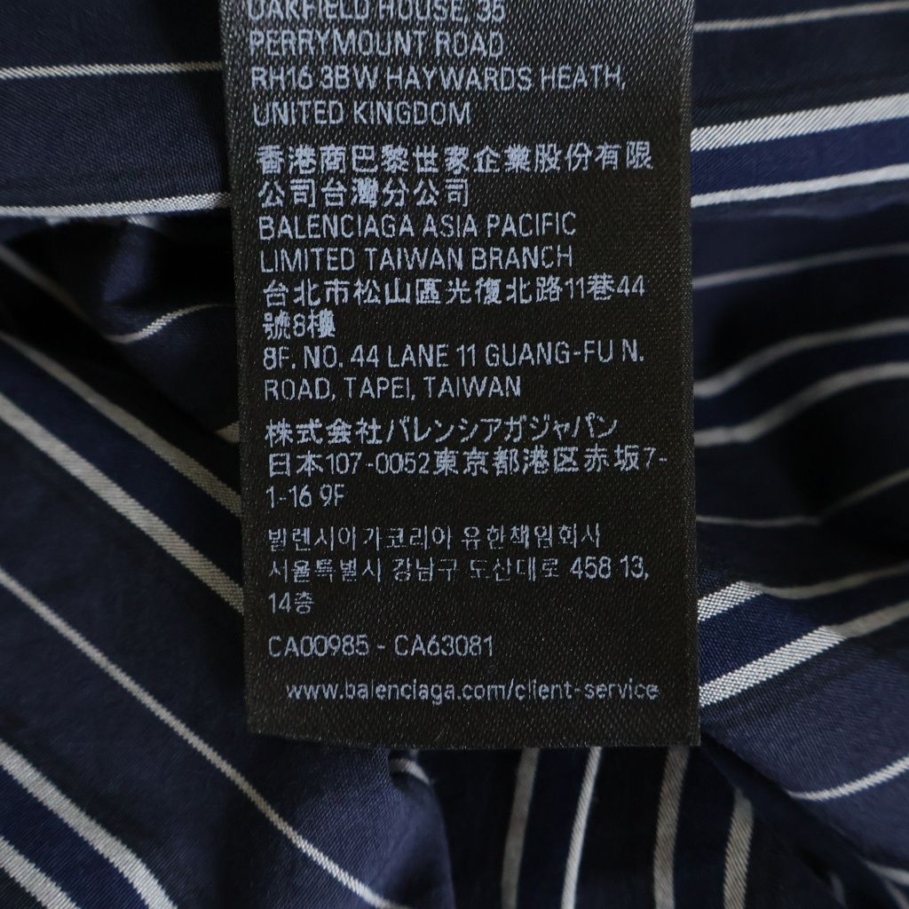 Balenciaga BB Embroidery Logo Striped Pattern Long Sleeve Long Shirt Dress Navy — view 8