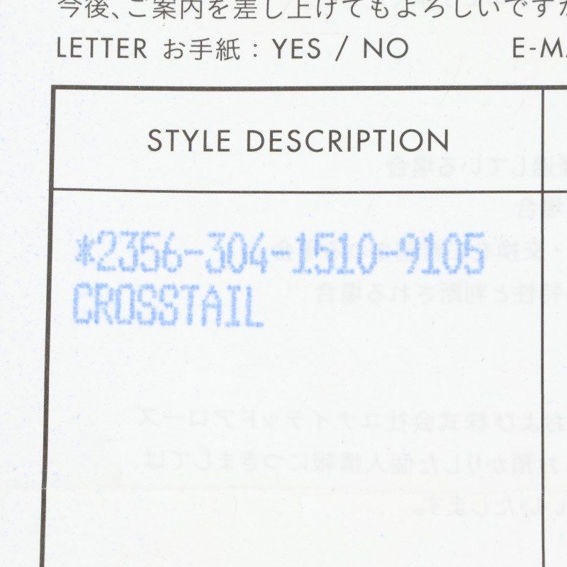 Chrome Hearts Cross Tail Silver Ring — view 5