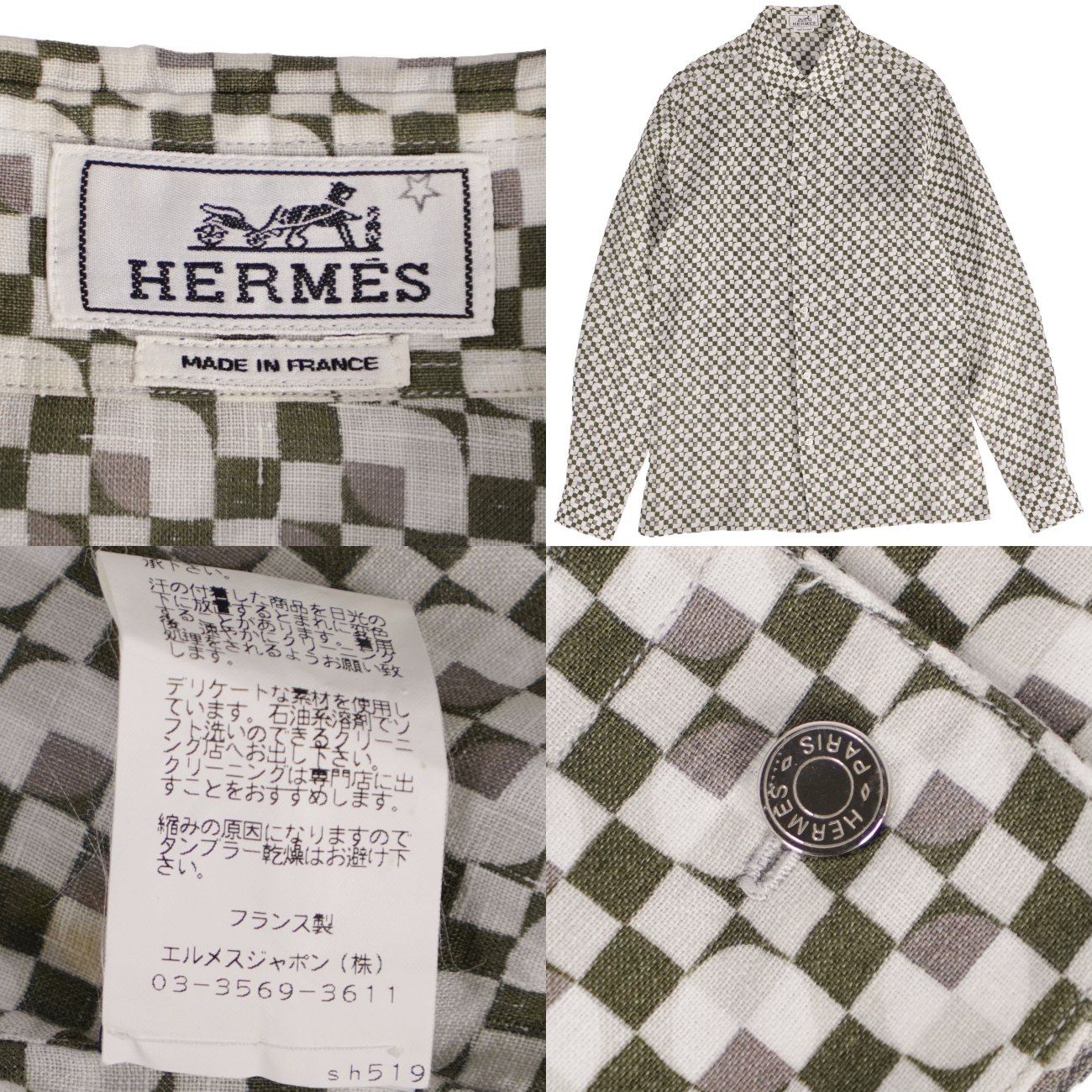 Hermes Shirt Long Pickpocket Long Sleeve Series Button Linen — view 5