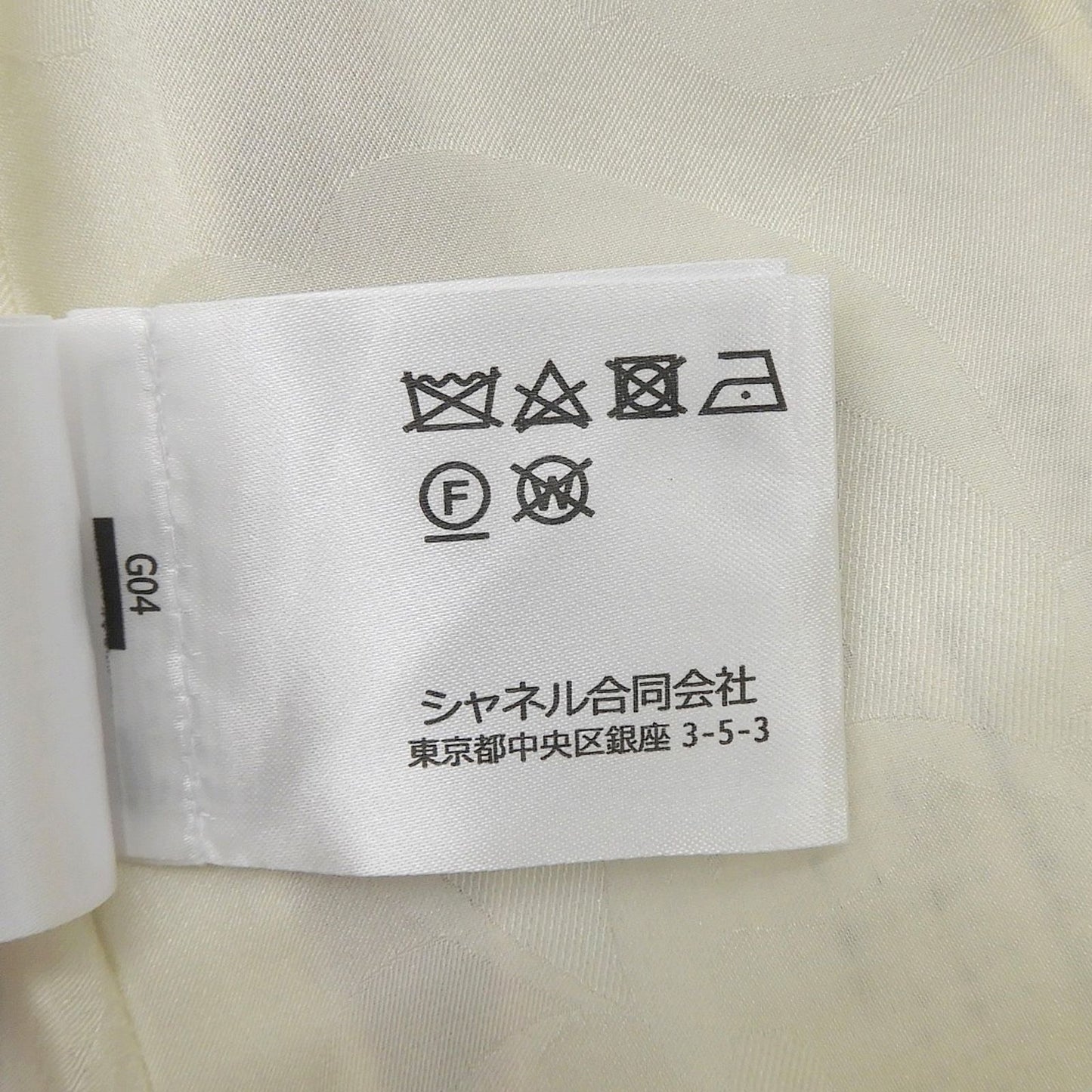 Chanel Cotton Asymmetric CC Logo Buttoned Tweed Skirt Multi 34 — view 8