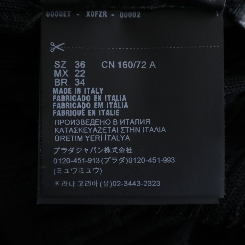 Prada Sleeveless Knit Dress Bisco Calf Yon Polyester Black — view 8