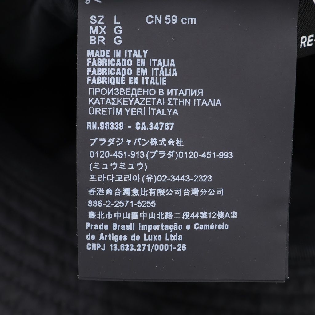 Prada Triangle Logo Bucket Hat Black — view 8