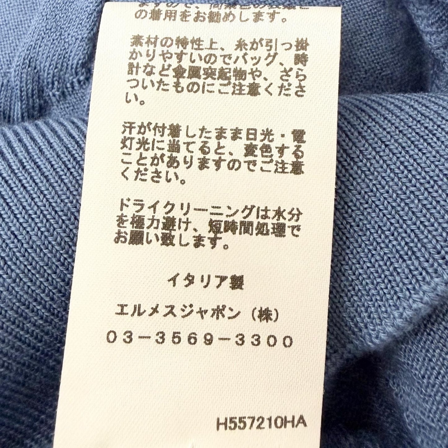 Hermes Fragmon Equestre Integral Wool Sweater Light Blue — view 7