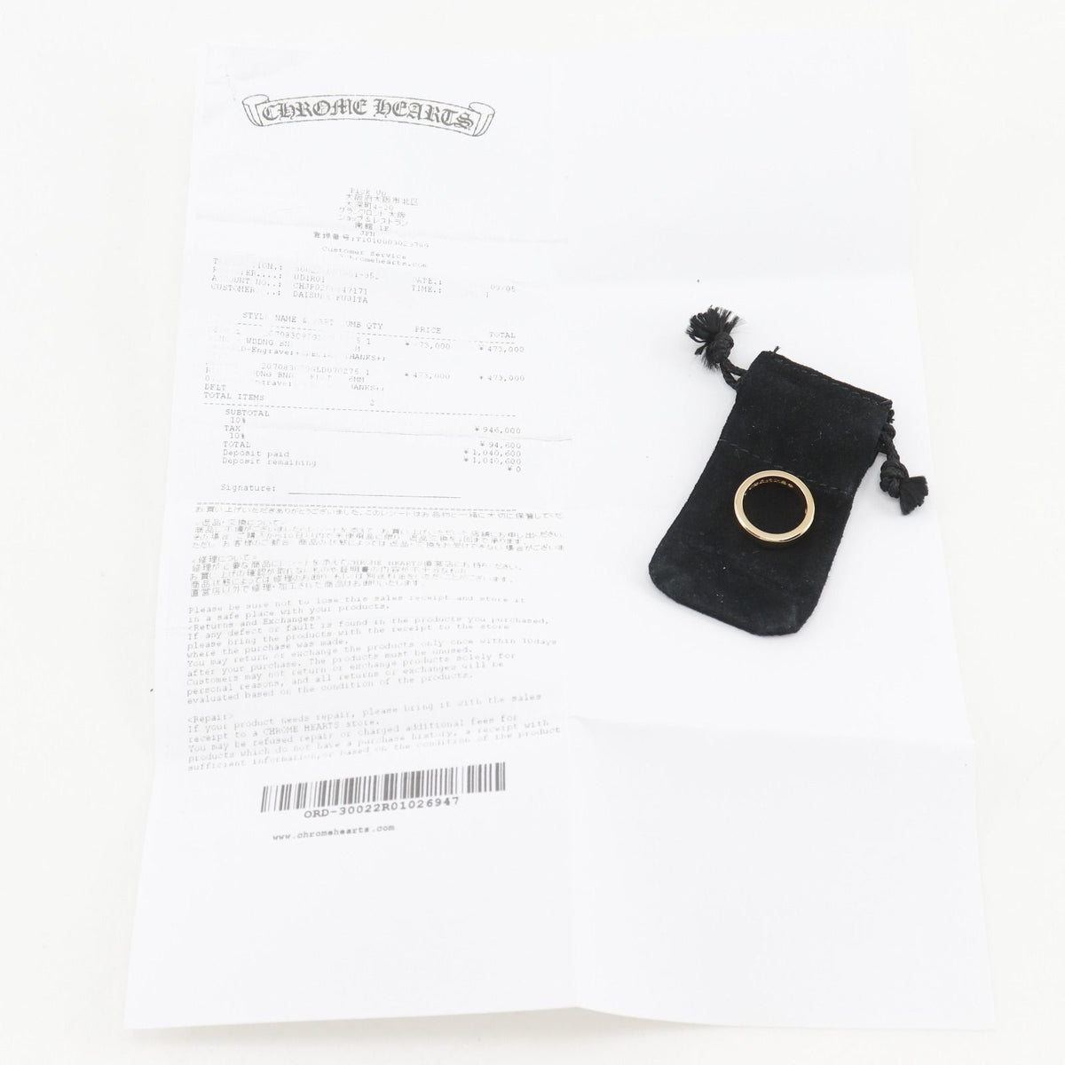 Chrome Hearts Wedding Band Flat Wddng Bnd Ring — view 8