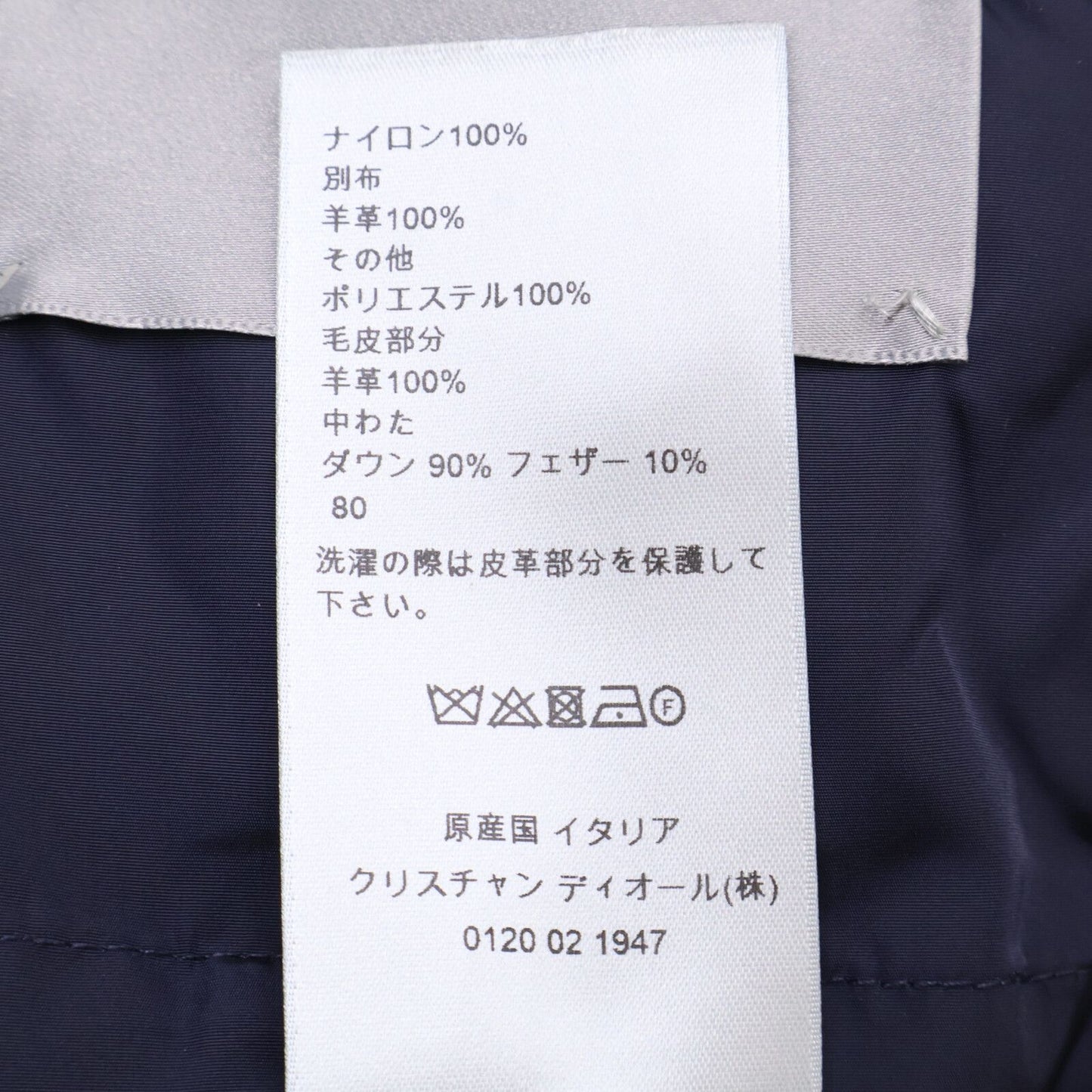 Dior Homme Fleece Color York Lambskin Switch Down 50 Jacket — view 9
