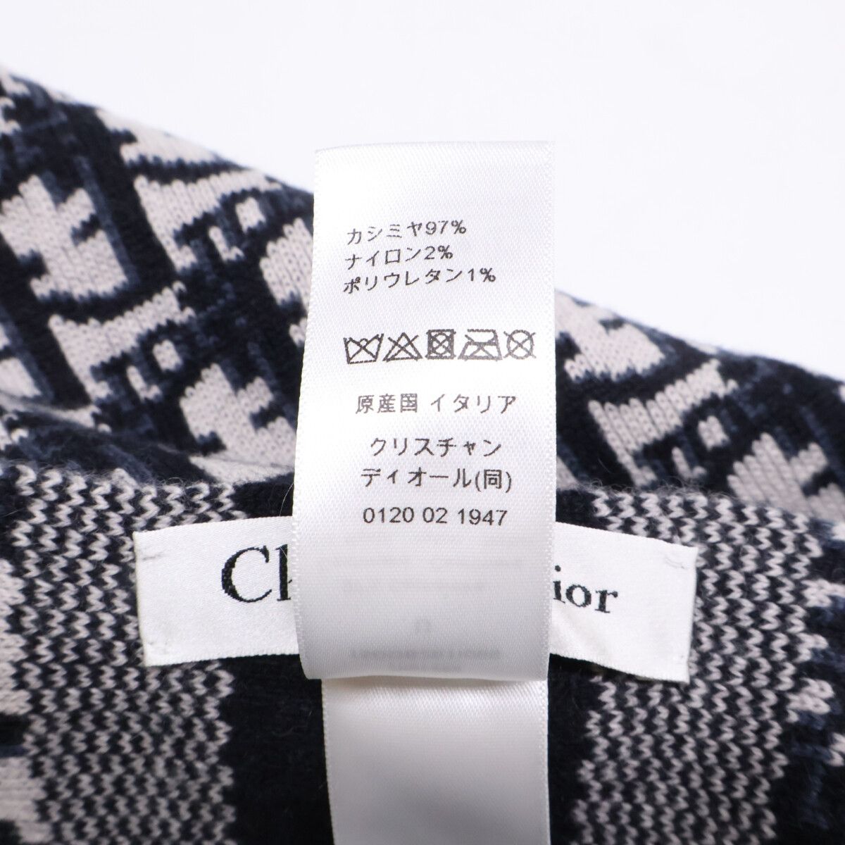 Dior Cashmere Blend Oblique Pattern Scarf — view 5