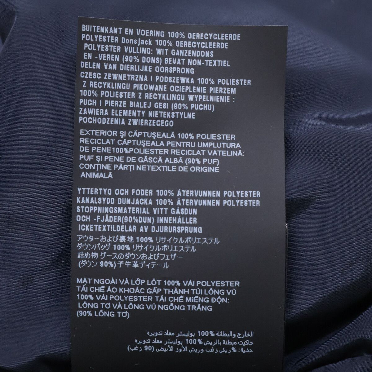 Prada Vintage Triangle Logo Down Jacket — view 9