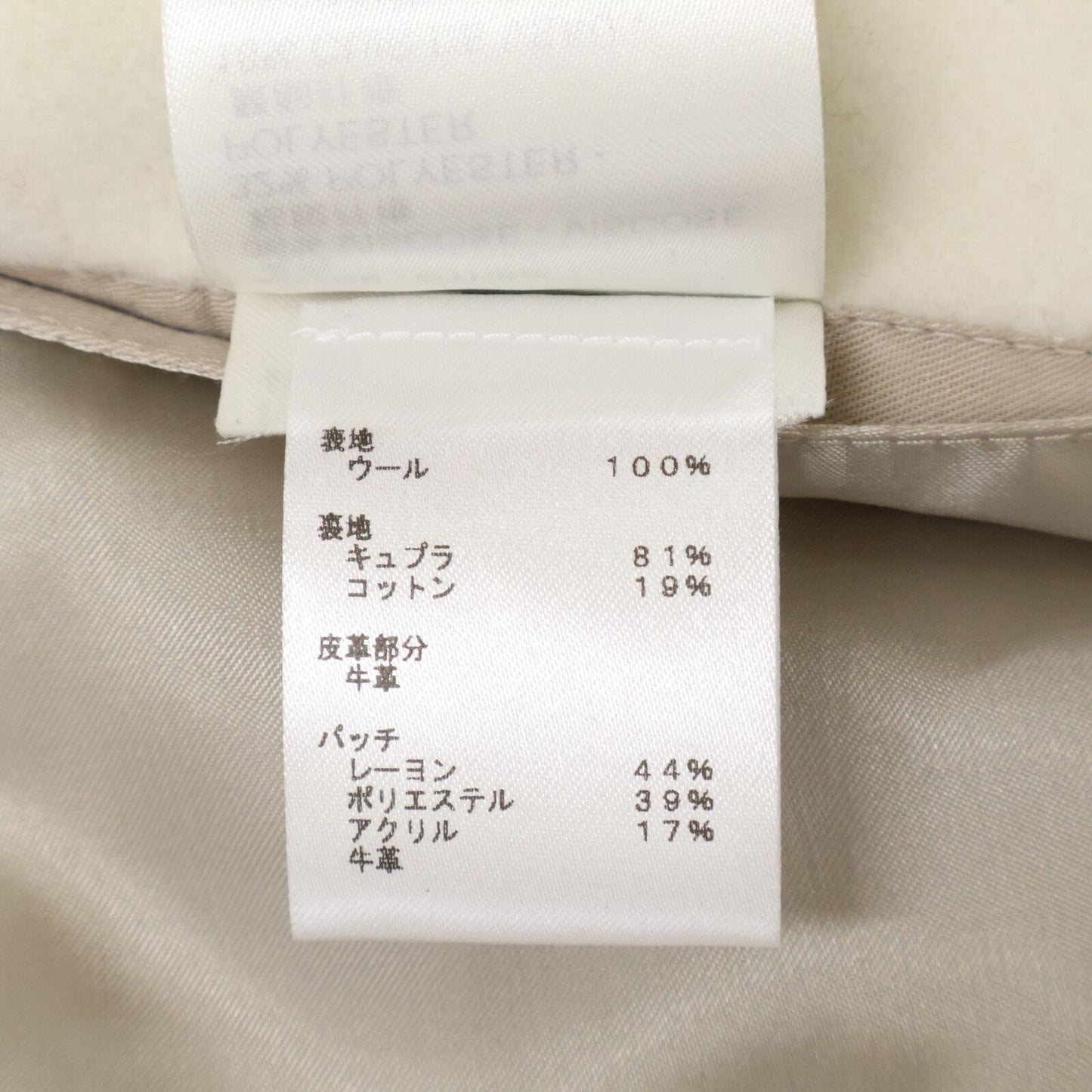 Louis Vuitton Mjy Multi Patch Mixed Leather Varsity Jacket 58 — view 9