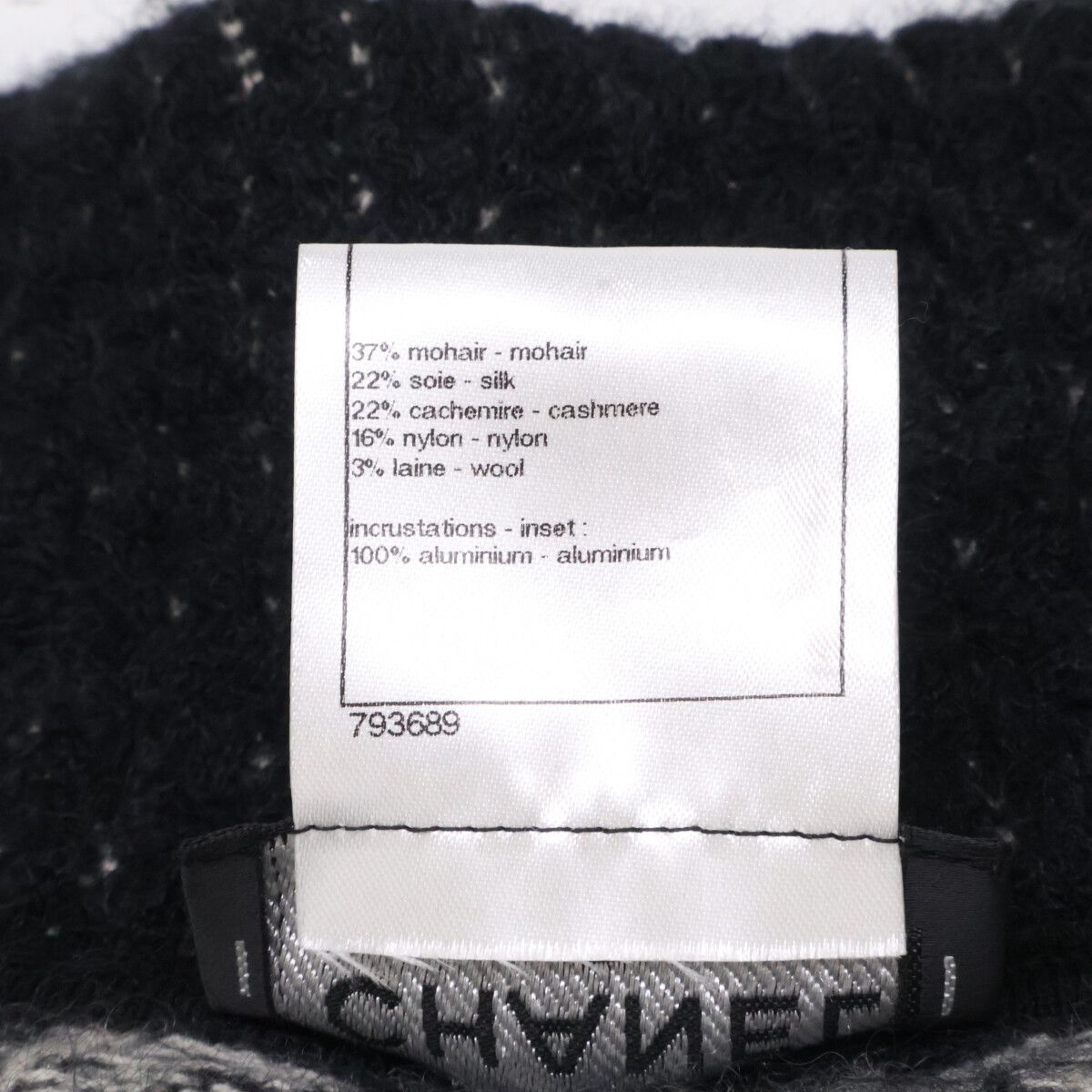Chanel Cashmere Silk Blend Mohair Knit Zip Jacket Skirt Set — view 9