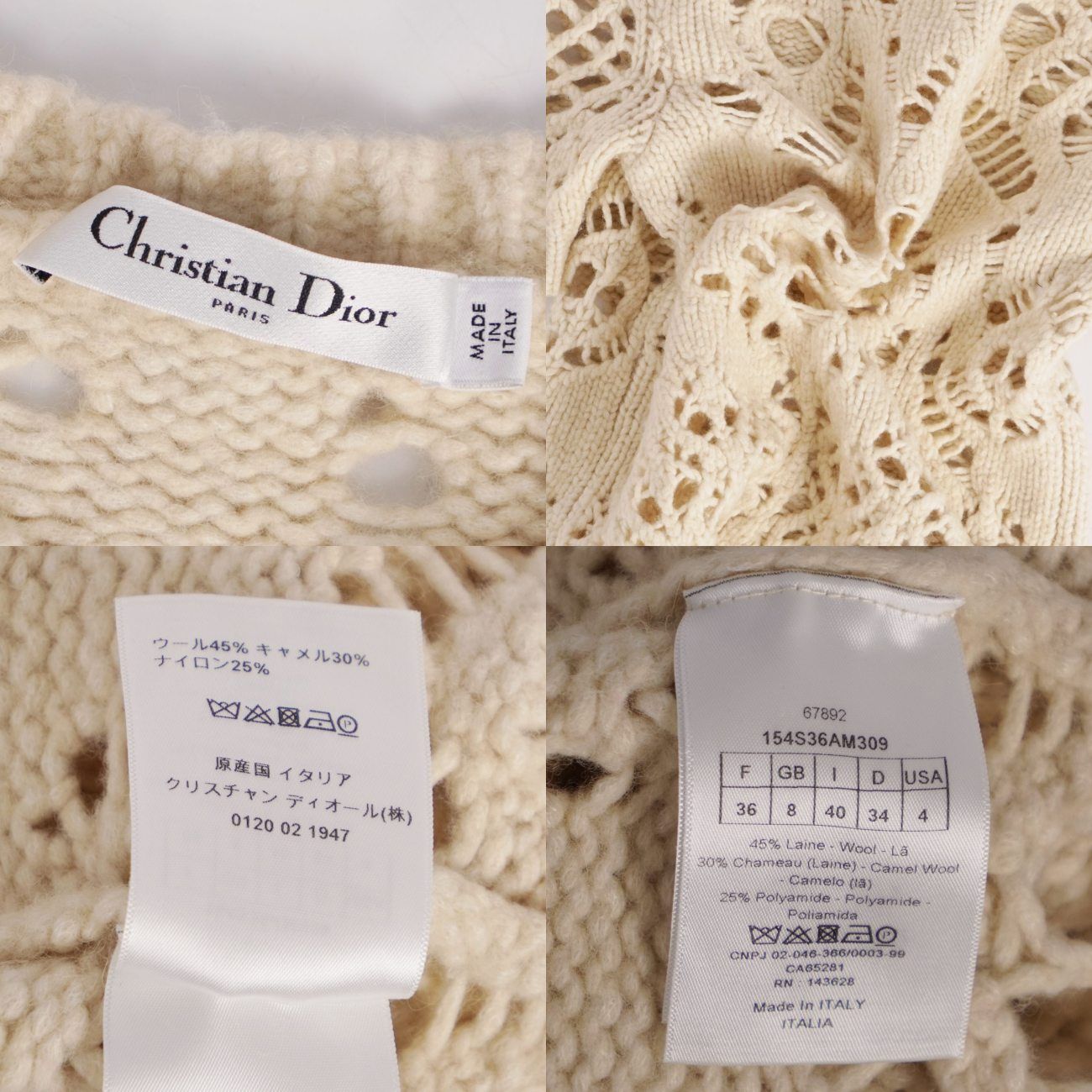 Dior Di Knit Sweater — view 7