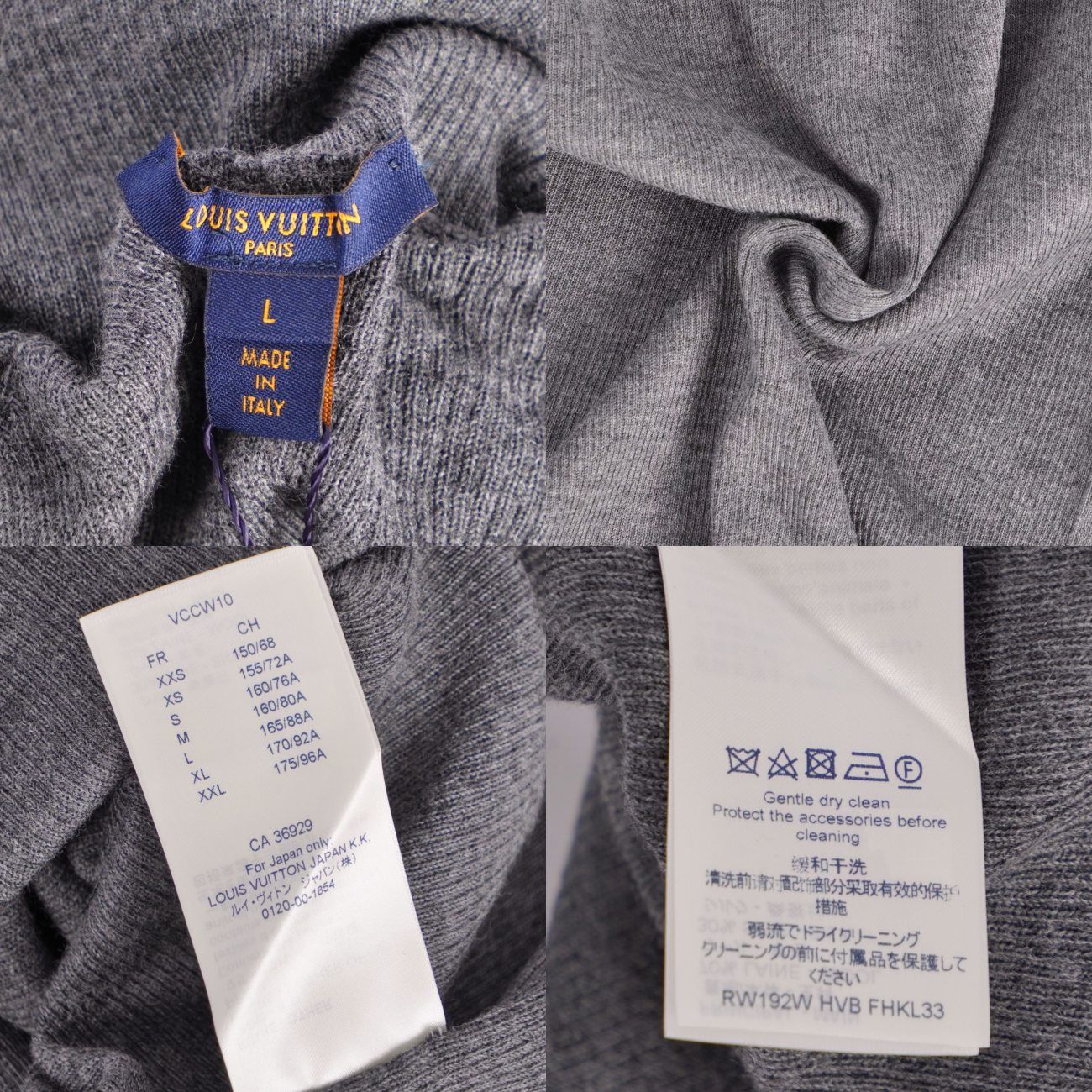 Louis Vuitton Knit Sweater — view 7